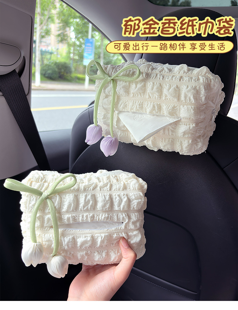 Car Tissue Box Car Creative Tulip Tissue Box Tissue Hanging Bag Armrest Box Car Interior Decoration for Women