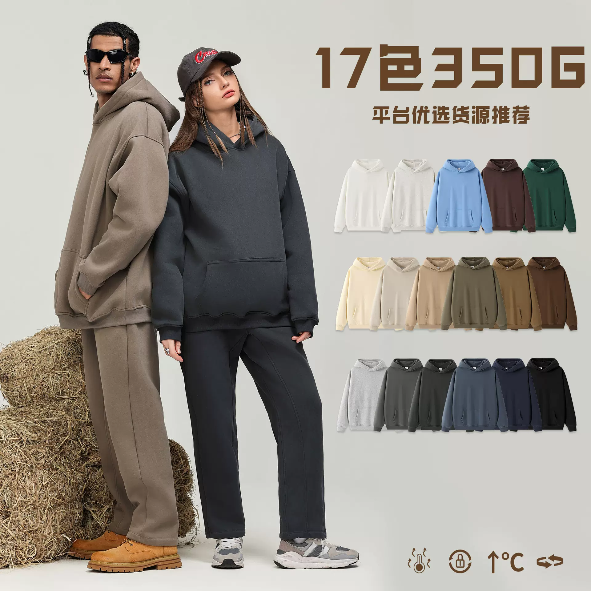 亚马逊外贸2025秋冬美式潮牌卫衣男纯色加厚加绒连帽宽松卫衣批发