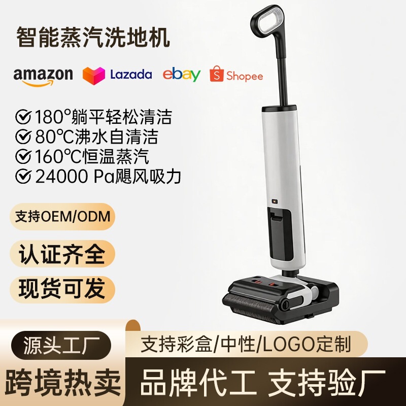 Floor Washing Machine, Vacuum Cleaner, All-In-One Household Wireless Smart Charging Self-Cleaning Automatic Electric Mop Floor Washing Machine, Vacuum Cleaner, All-In-One Household Wireless Smart Charging Self-Cleaning Automatic Electric Mop