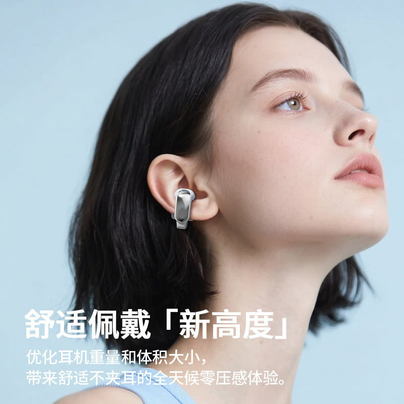 批发带APP定位防丢失耳夹式蓝牙耳机高音质柏林之声耳机超长续航|undefined