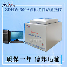 ȼ|wx   ú̿x  ΢CȫԄӴu