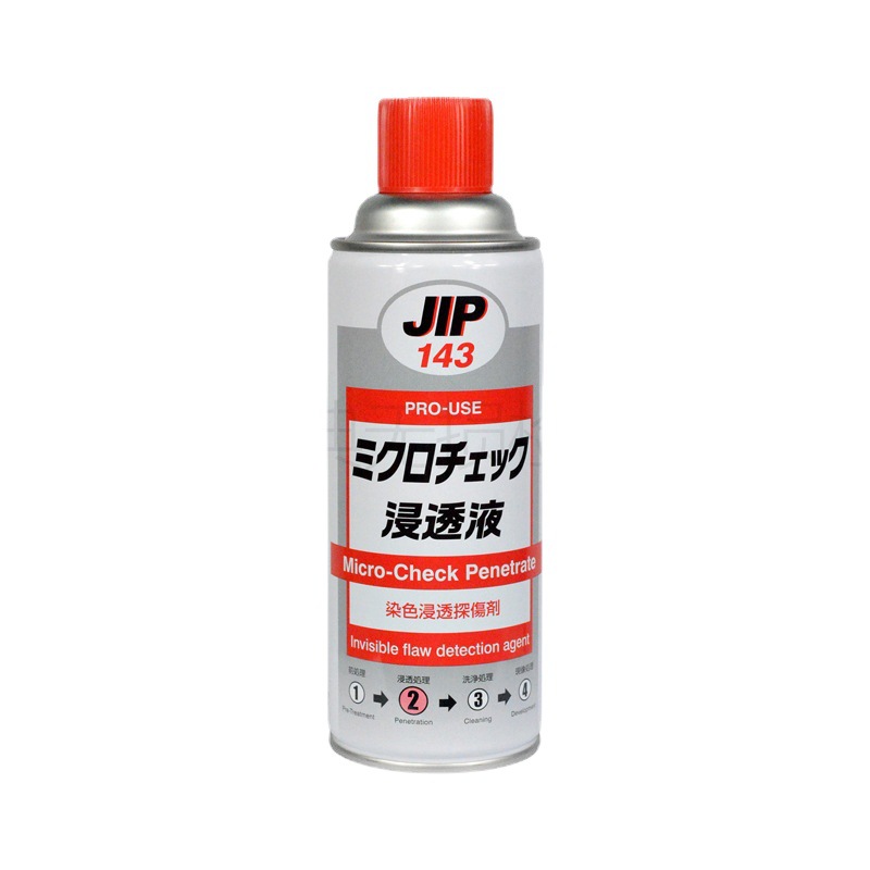 日本大凤工才JIP141 143 145清洗剂/渗透剂/显像剂/用于渗透探伤