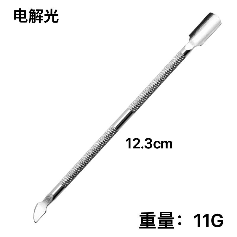 G04 electrolytic light/bulk
