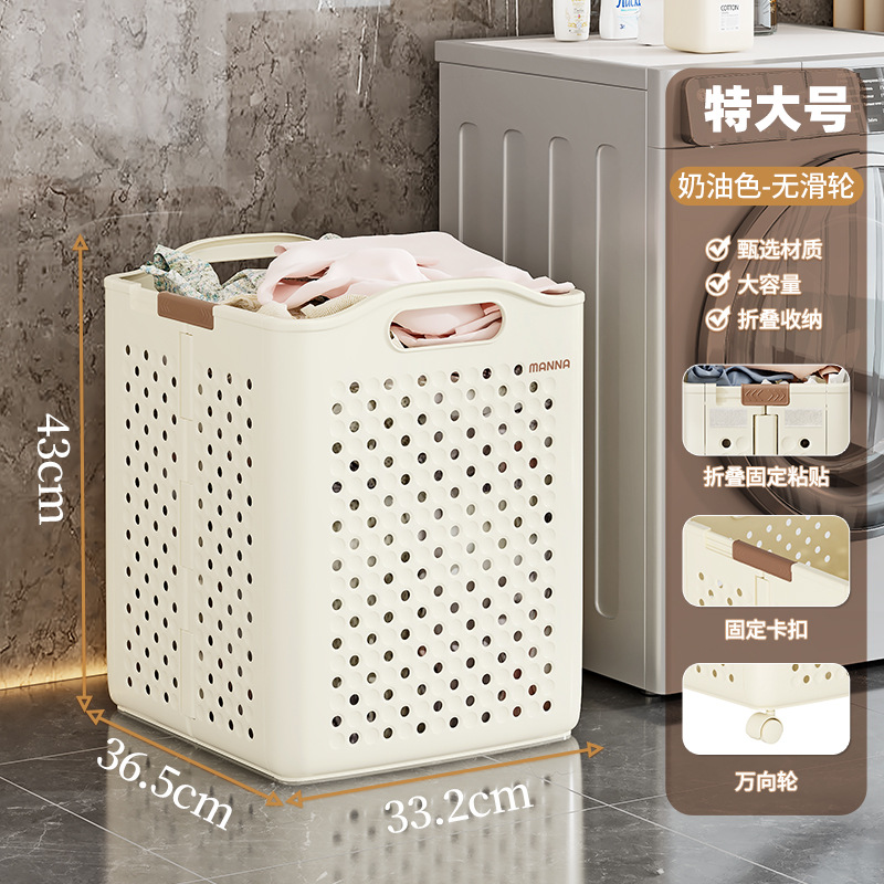 Cesta de ropa sucia para bebés, cesta de almacenamiento de lavandería para baño doméstico, gran capacidad de cestas de juguetes plegables para organizar artefactos mágicos