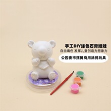 �ֹ�DIY�T�fʯ������ �[������ ������ɫ �l�]��ͯ������ ������