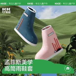 KK Tree Sauter Children's Rain Shoe Cover Outer Wear Rain Boots High Tube Waterproof Non-Slip Rainproof Cover Water Shoe Foot Cover Wear-Resistant Bottom