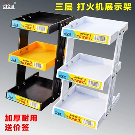 打火机;一次性打火机;展示柜