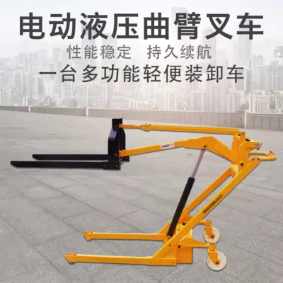 and Unloading Vehicle, Hand-Pushed Stacking – Avtomobil fırlanan platformaları