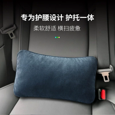Headrest – Support and Interior Supplies
