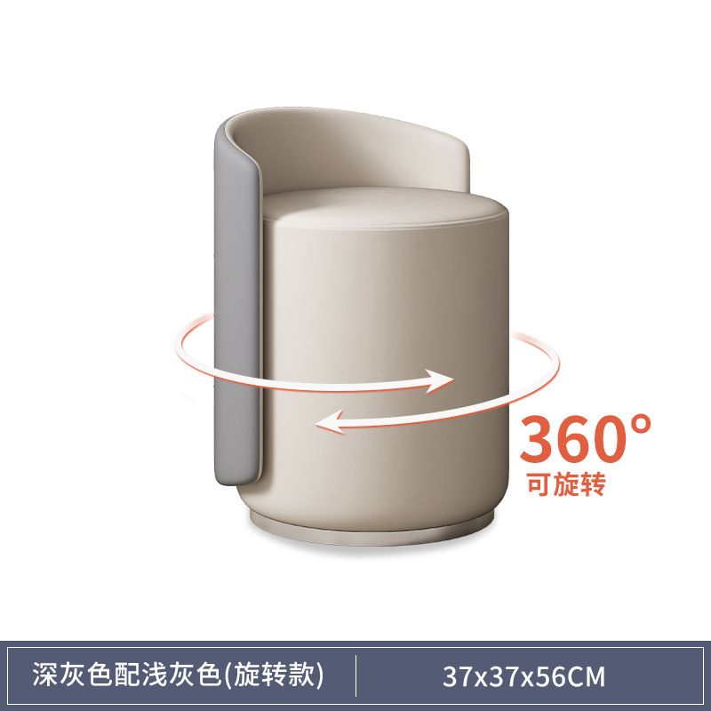 Taburete pequeño, respaldo para el hogar, taburete bajo, silla de lujo ligera de celebridades de Internet, silla de uñas de dormitorio para niñas de alto nivel, taburete moderno y simple