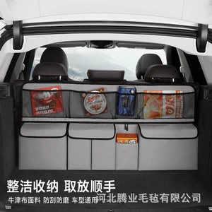 Car trunk storage bag car rear seat back storage hanging bag multifunctional car tail box finishing storage