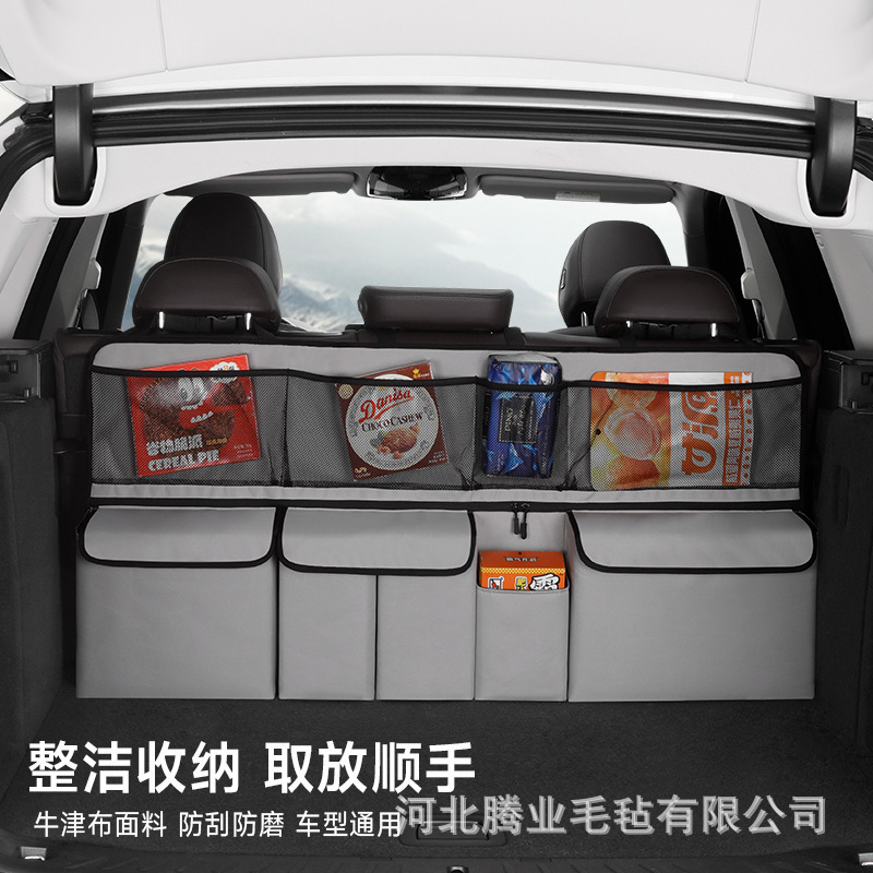 Car trunk storage bag car rear seat back storage hanging bag multifunctional car tail box finishing storage Car trunk storage bag car rear seat back storage hanging bag multifunctional car tail box finishing storage