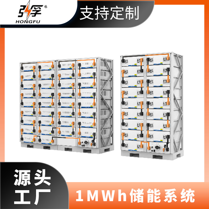 1MWH industrial energy storage lithium battery industrial and…