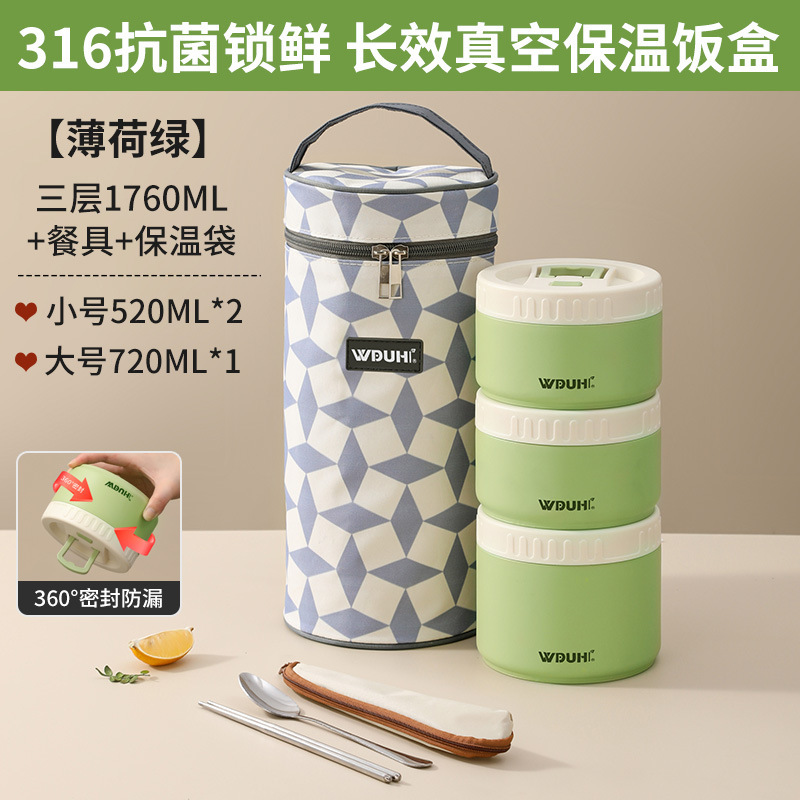 保温饭盒316不锈钢学生带饭专用打包餐盒碗2025新款上班族打饭盒|undefined