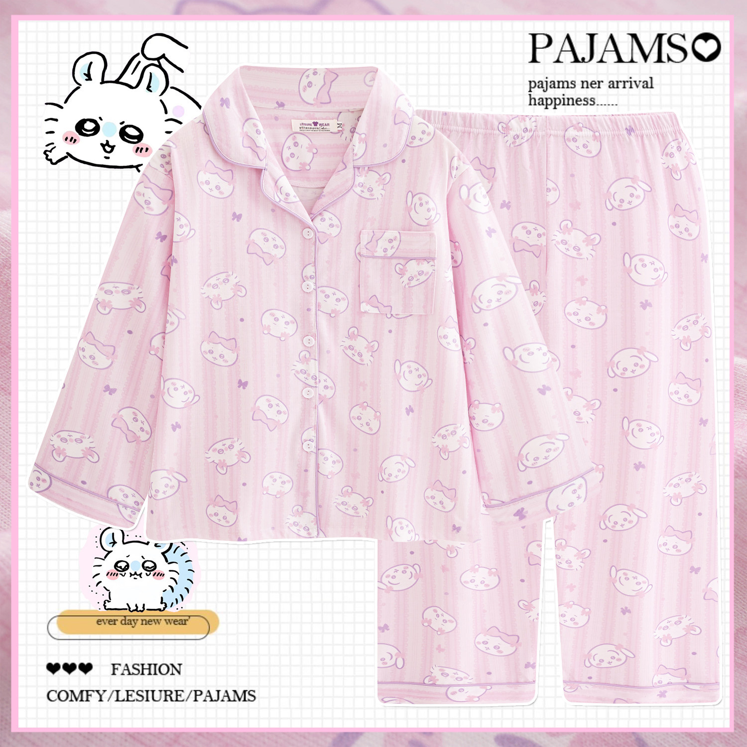 【긴팔 긴바지】 핑크 스트라이프 날다람쥐