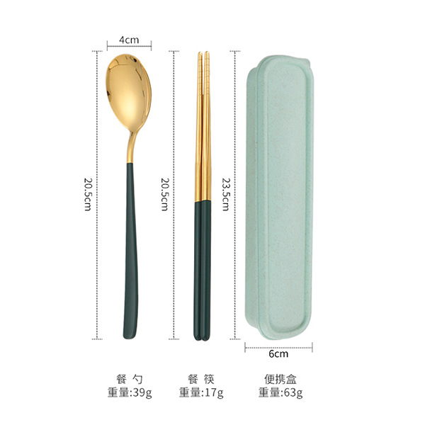 다크 그린 골드 2 피스 세트