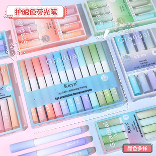 高颜值荧光笔