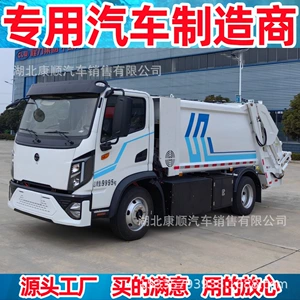Dolica Hydrogen Energy Garbage Compactor New Energy Sanitation Vehicle Intelligent Compression Garbage Truck