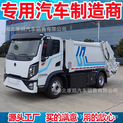 Dolica Hydrogen Energy Garbage Compactor New Energy Sanitation Vehicle Intelligent Compression Garbage Truck (Elektrik zibil maşınları)