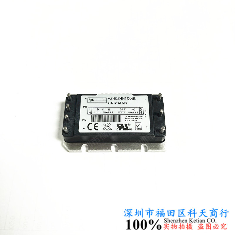 全新现货 V24C24H100BN V24C24H100BL 电源模块 MODULE 需要可询