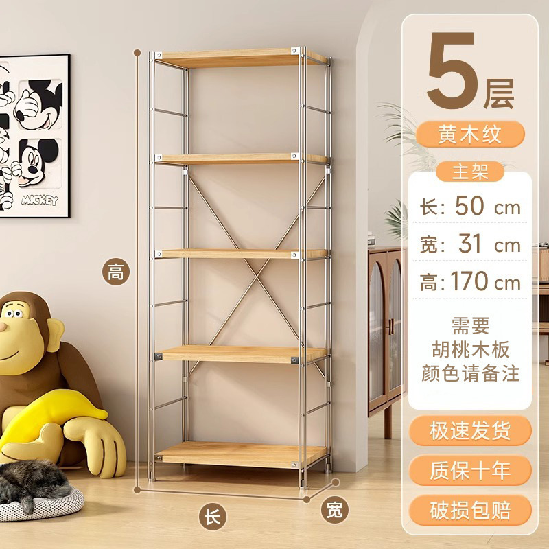 日本式の鋼鉄の木の棚は床に落ちて多層の客間のベランダの貯蔵棚の本棚の家庭用の台所の電子レンジの収納棚です。|undefined