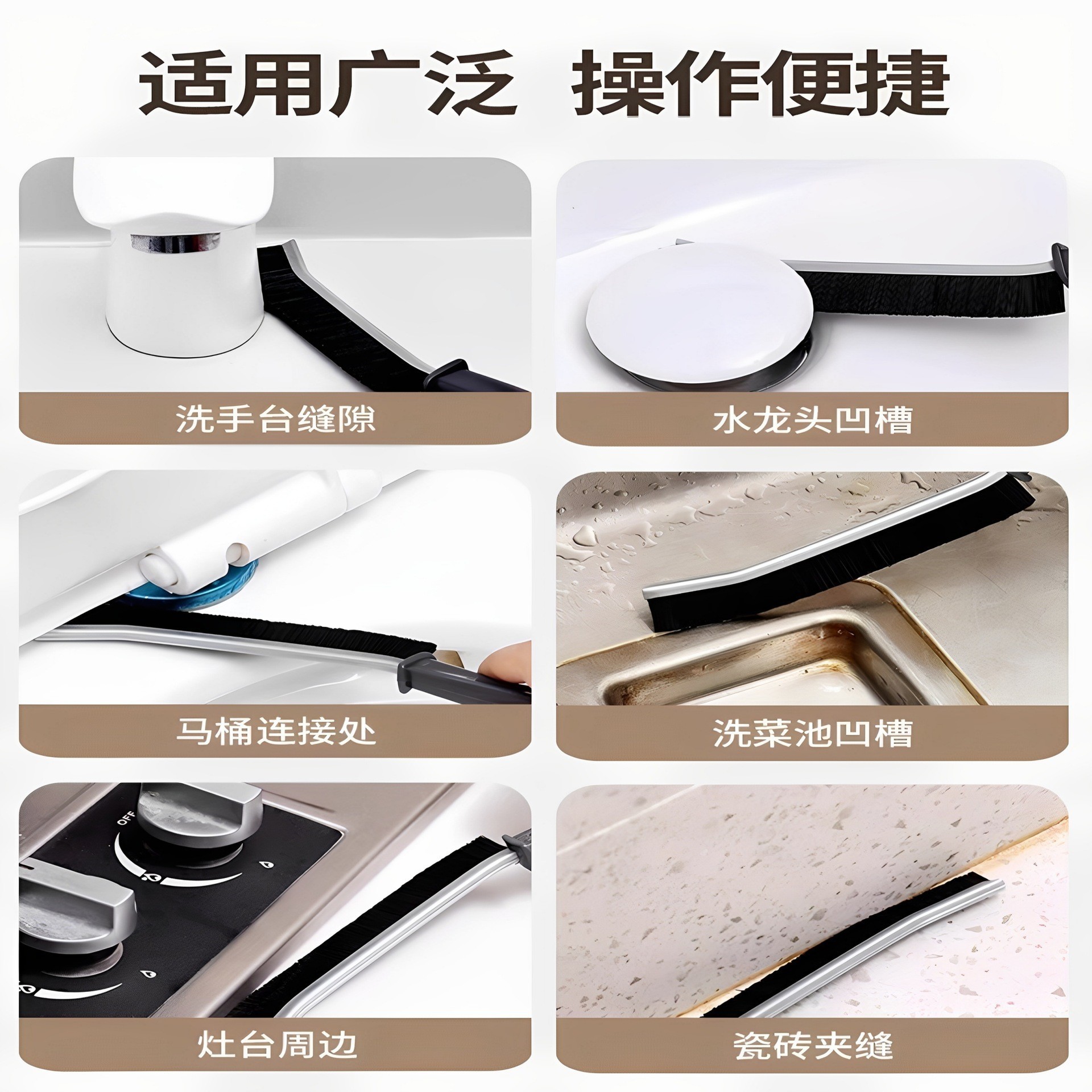 Щетка для щелей Anhui Hongjie белая