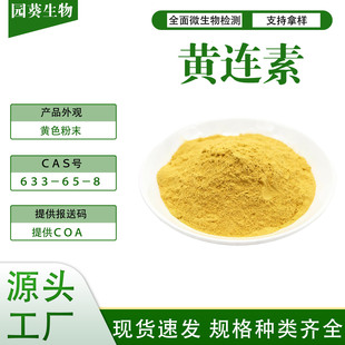 �S�B��98%�}��С���|100g/��Դ�^�S���S����ȡԴ�^�S���S�B��