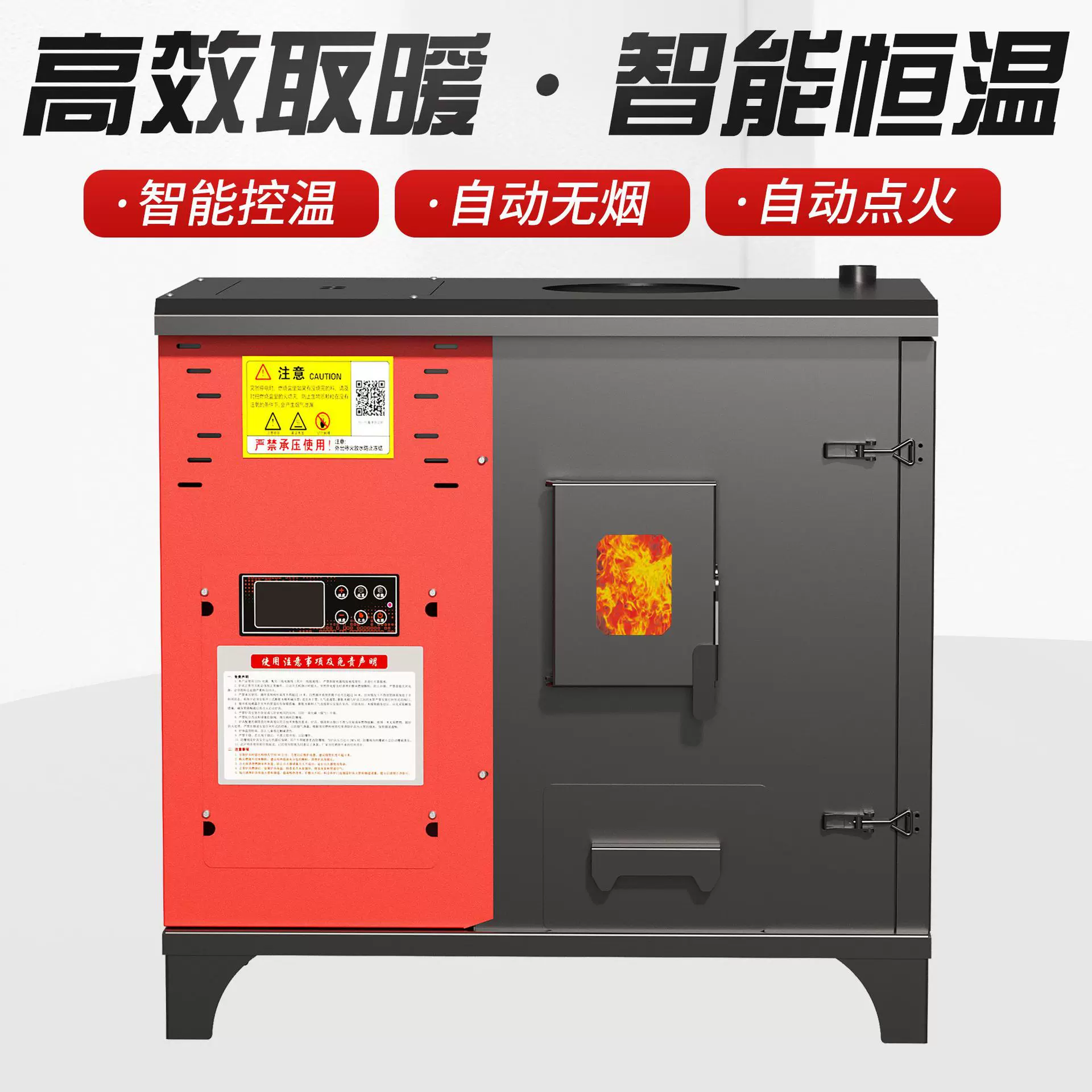 全自动生物质颗粒水暖炉环保暖气片地暖供暖水暖商用家用采暖炉