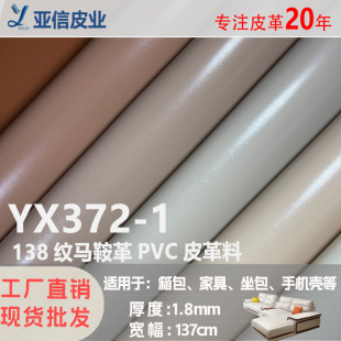 ���S���l1.8mm�R����PVCƤ�����������Ь�Ľ�����е�÷�Ƥ�����