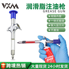 山地自行车黄油枪碗组轴承中轴五通花鼓上油工具润滑脂黄油注射器