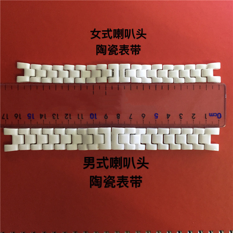 陶瓷表带