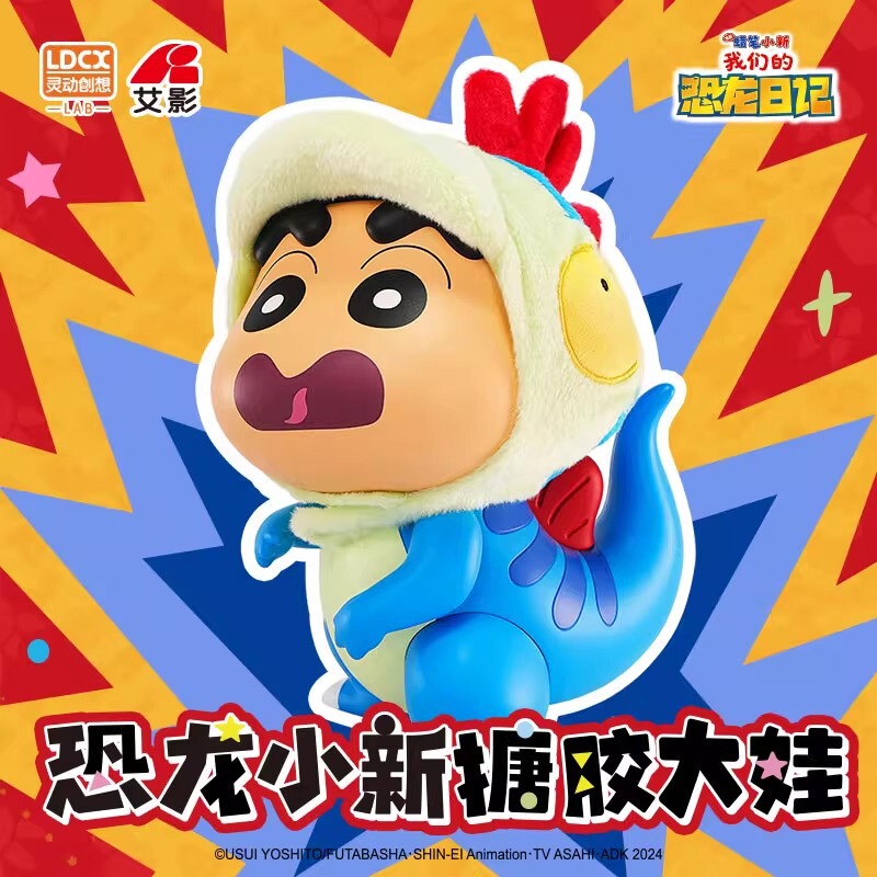 Genuine New Smart/Creative Crayon Small New Dinosaur Small New Vinyl Big Baby Ornaments Large Handmade Doll Play