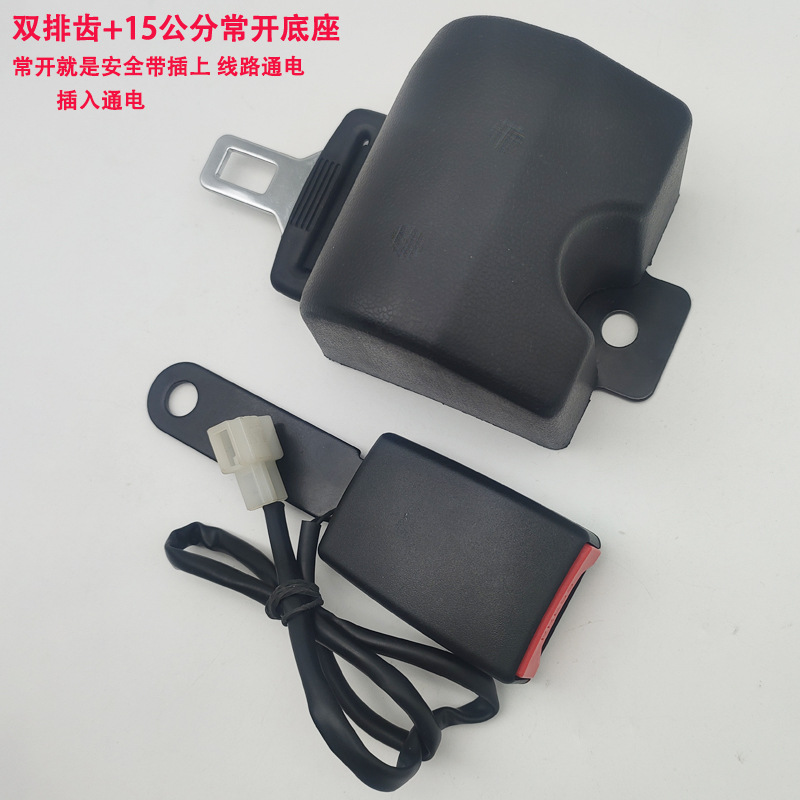 Automatic Retractable Two-Point Safety Belt with Emergency Lock for Buses, Passenger Vehicles, Sightseeing Vehicles, and Construction Vehicles
