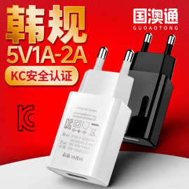 5V1A韩规KC认证充电器 5V2A手机USB充电器 KC韩国高品质充电头