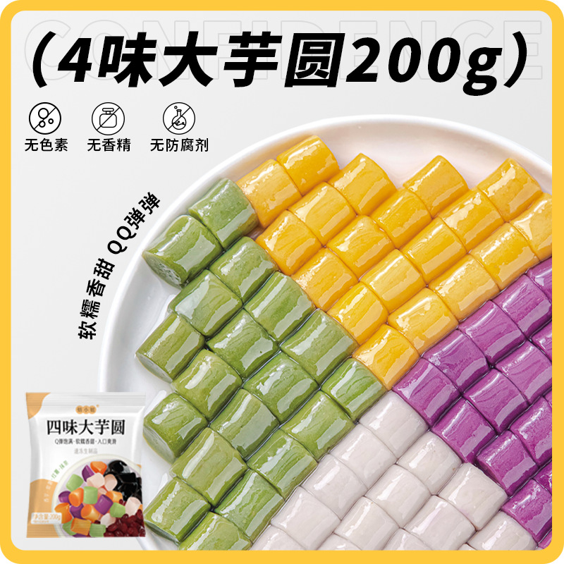 Bolas de taro três sabores 500g