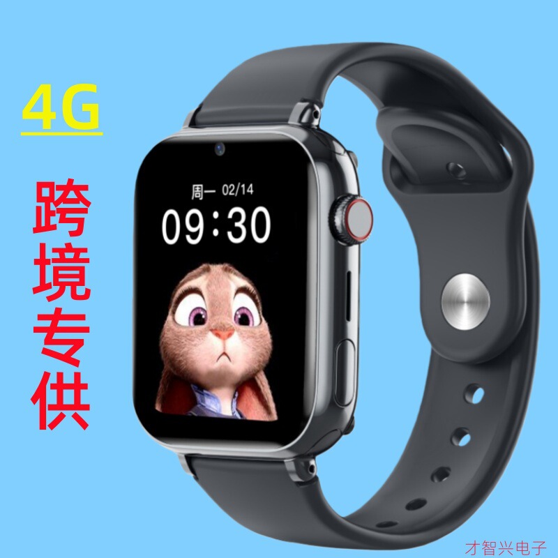 Cross-Border Children's Smart Phone Watch 4g Video Call with Card Slot and Positioning Lt38 Hong Kong and Taiwan Primary School Student Watch Cross-Border Children's Smart Phone Watch 4g Video Call with Card Slot and Positioning Lt38 Hong Kong and Taiwan Primary School Student Watch