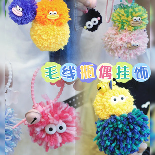 �׃��@��ɫë�����ֹ�diy�^�ǭh����������ë����ż�n�̲��ϰ�