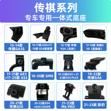 ܇GS4 coupe/GS8/GS3GM8/GM6Ӱ֙C܇d֧ܵ