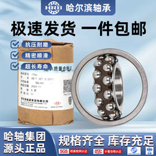 HRB ��������� 2307 2308 2309 A K AK-2RZ TN ���������