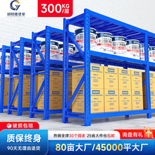 轻型重型货架子批发多层货物置物架家用快递储物架子仓储仓库货架