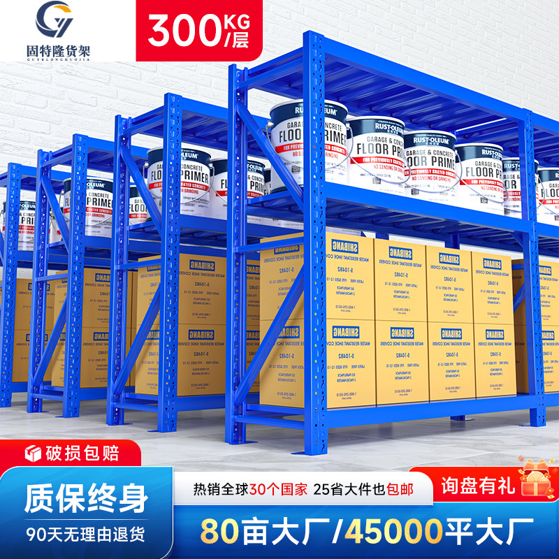 轻型重型货架子批发多层货物置物架家用快递储物架子仓储仓库货架