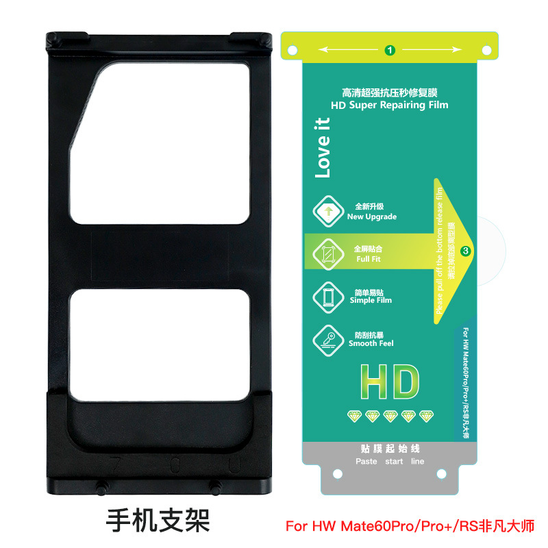 Película de gel de agua p70pro HD Adecuado para película de teléfono móvil Huawei película de mate60pro película de protección de teléfono móvil mate70pro