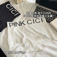 メイラードボクサーパンツレターシンプルなアイスシルク下着女性のシームレスな通気性の女の子の下着ミッドウエストボクサーパンツ