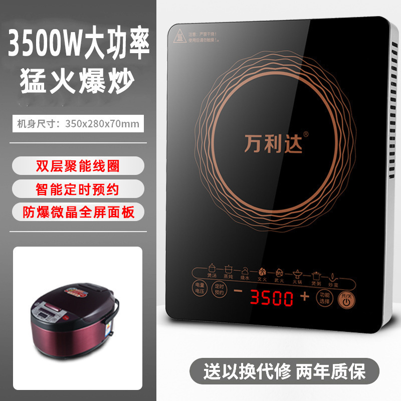 Wanlida 電磁調理器家庭用 3500 ワットハイパワー鍋調理鍋水沸騰オールインワン新しい電磁調理器コンプリートセット|undefined