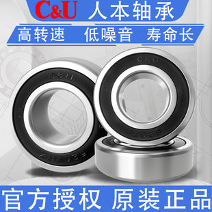 늙C��������S��6200/6201/6202/6203/6204/6205/2RS�˱�CU/�|��