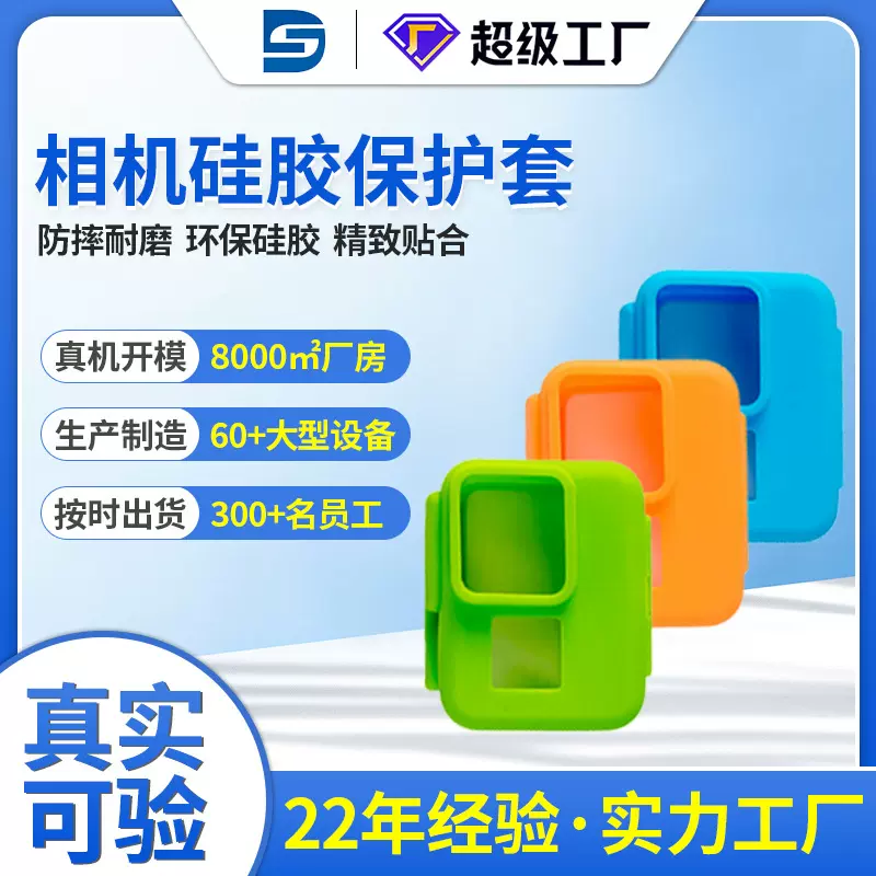 适用于 gopro hero5/6/7 blacksh相机镜头盖保护壳硅胶保护套定制
