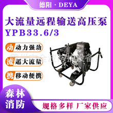 �����Ƅ�ʽ������YPB33.6/3�������h��ݔ�͸߉��ö���;�C�ӱ�