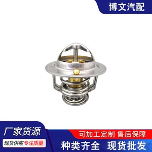 Thermostat is suitable for Chaochai QD32 Toyota 4500 thermostat 2120058G04 21200C1201