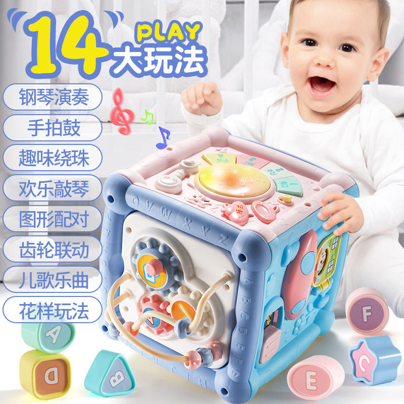 一件包邮婴儿玩具手拍鼓儿童拍拍鼓六面体益智宝宝早教音乐六面盒