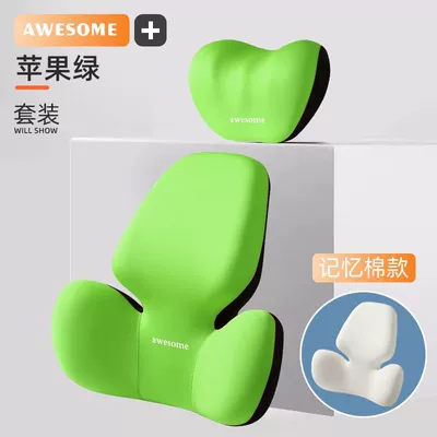 Headrest, Summer Hot-Selling Widened Lumbar Support - apple-green-headrest